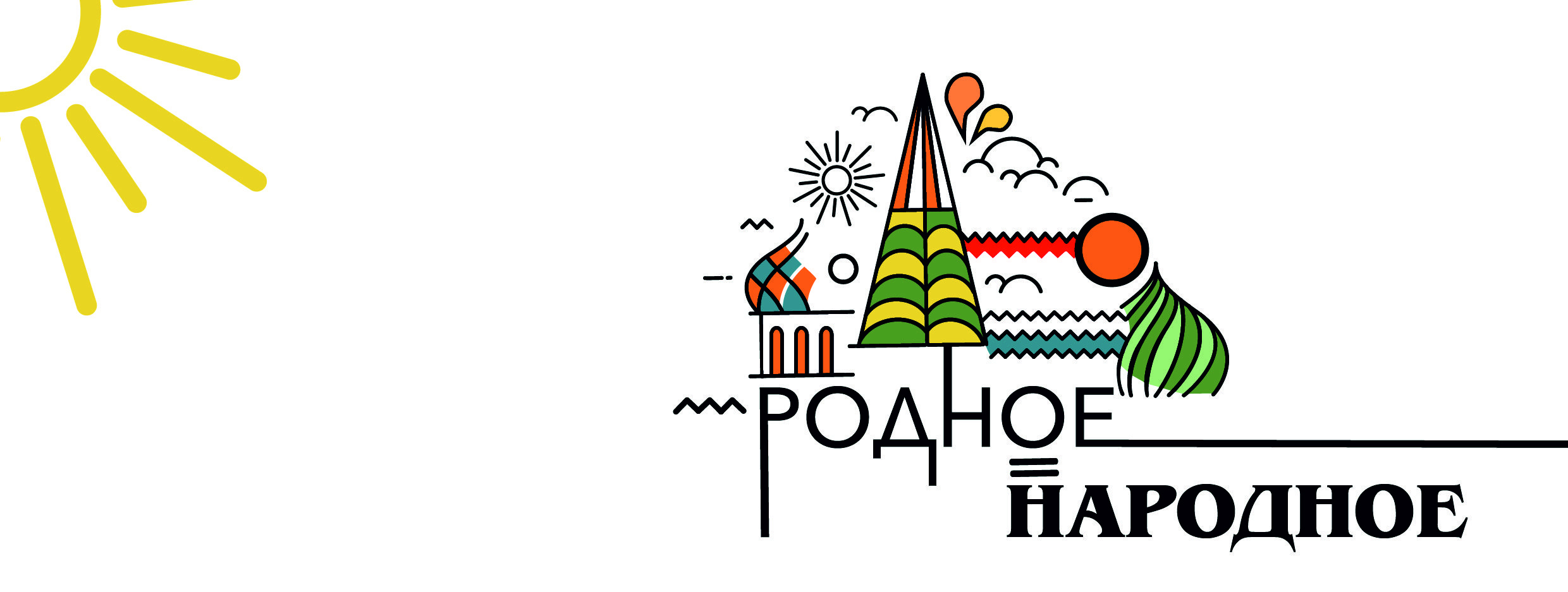 С 19 апреля по 31 августа длился Всероссийский  онлайн-марафон #Родное_Народное